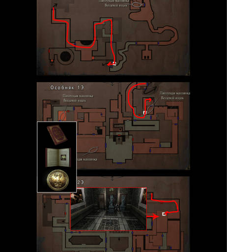 Resident Evil - Прохождение игры Resident Evil Remake (HD-Remastered). Джилл: Экспресс-прохождение Resident Evil - Прохождение игры Resident Evil Remake (HD-Remastered). Джилл: Экспресс-прохождение